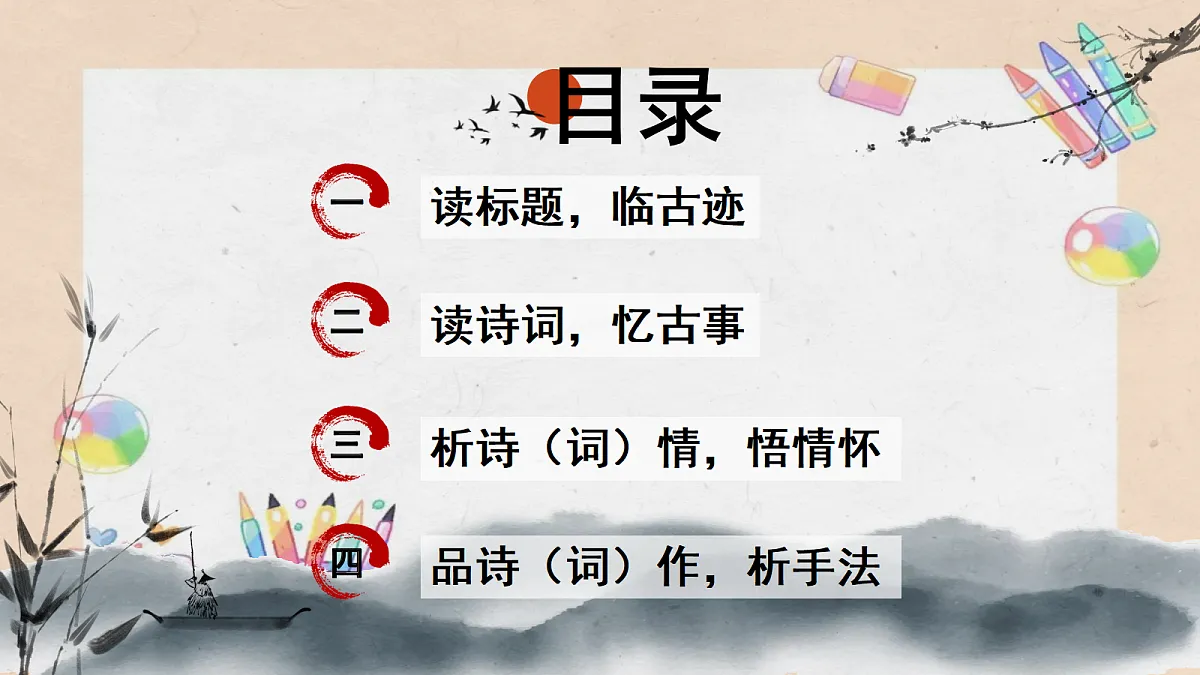 18399924第7页