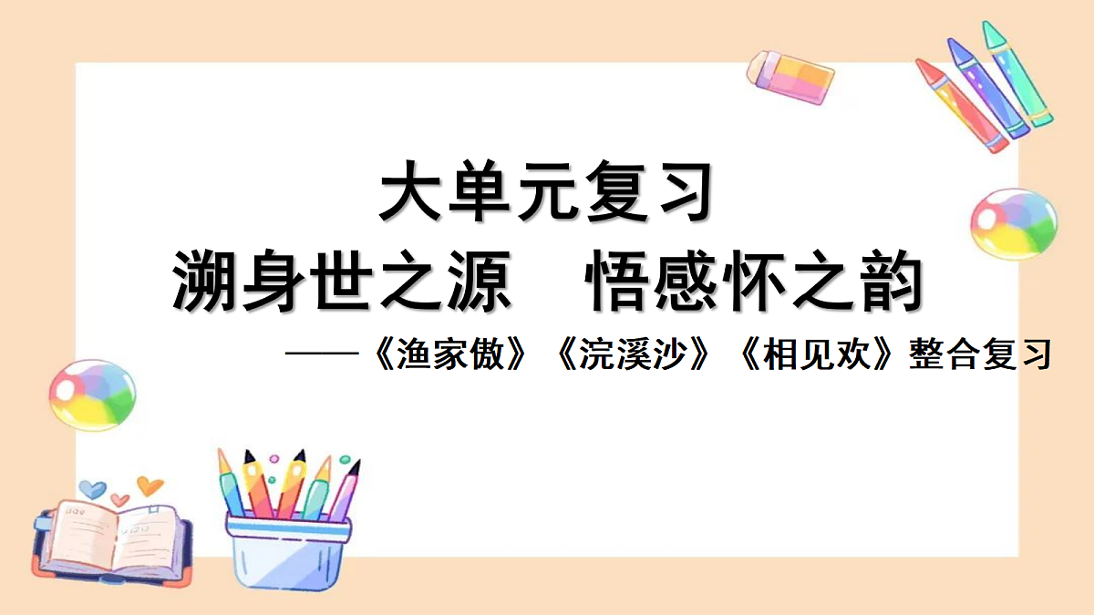 18399925第1页