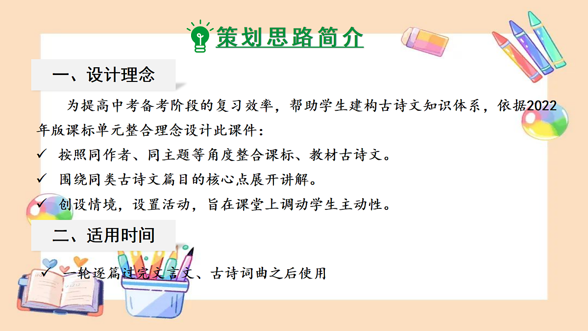 18399925第2页