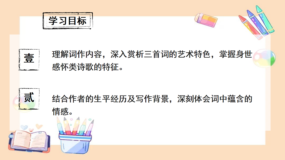 18399925第3页