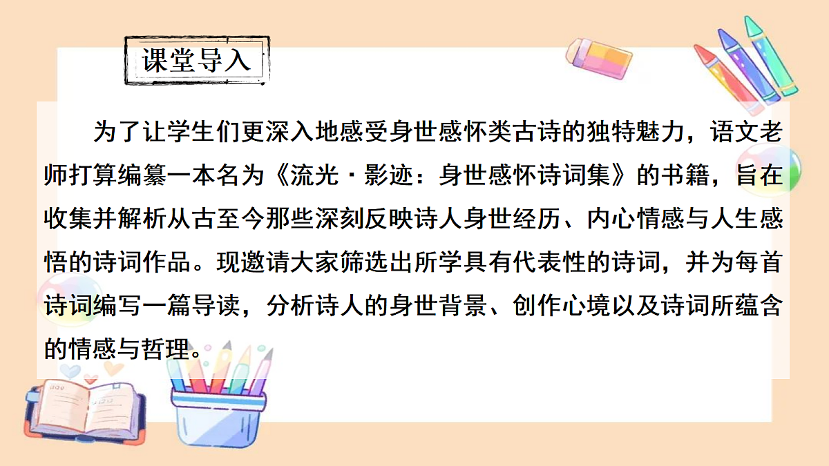 18399925第4页