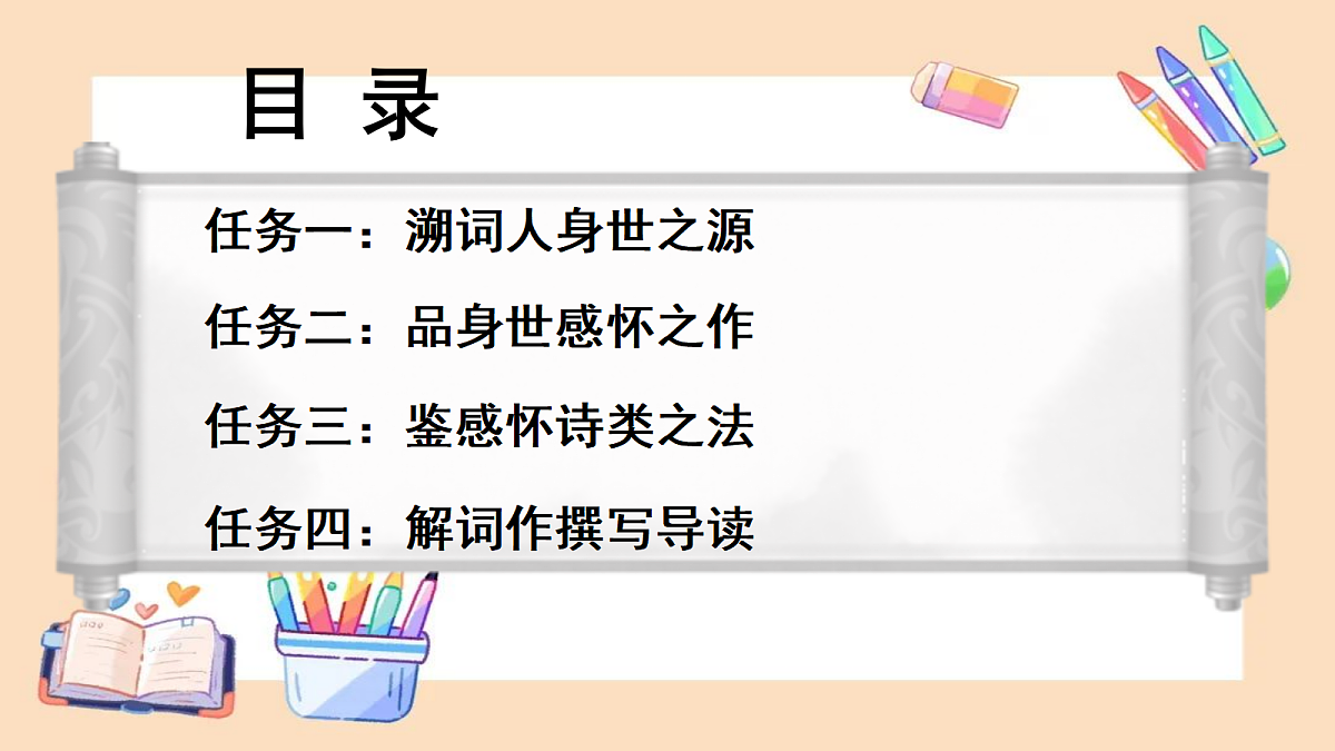18399925第5页