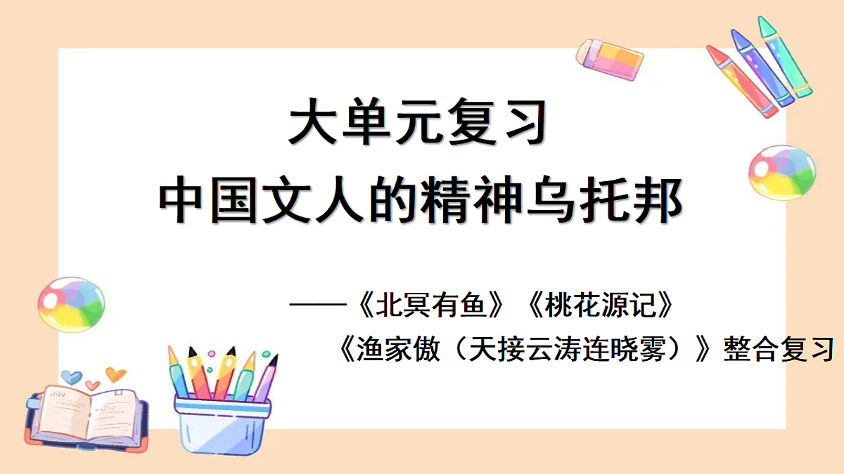 18399926第1页