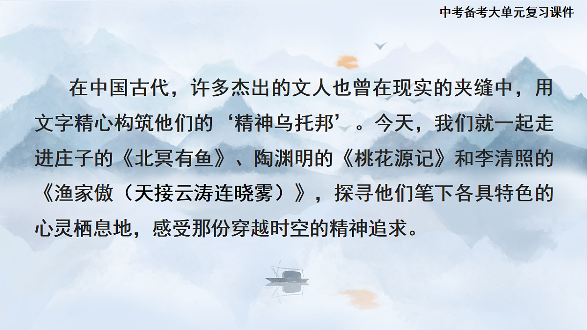18399926第6页