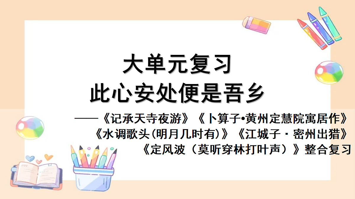18399927第1页