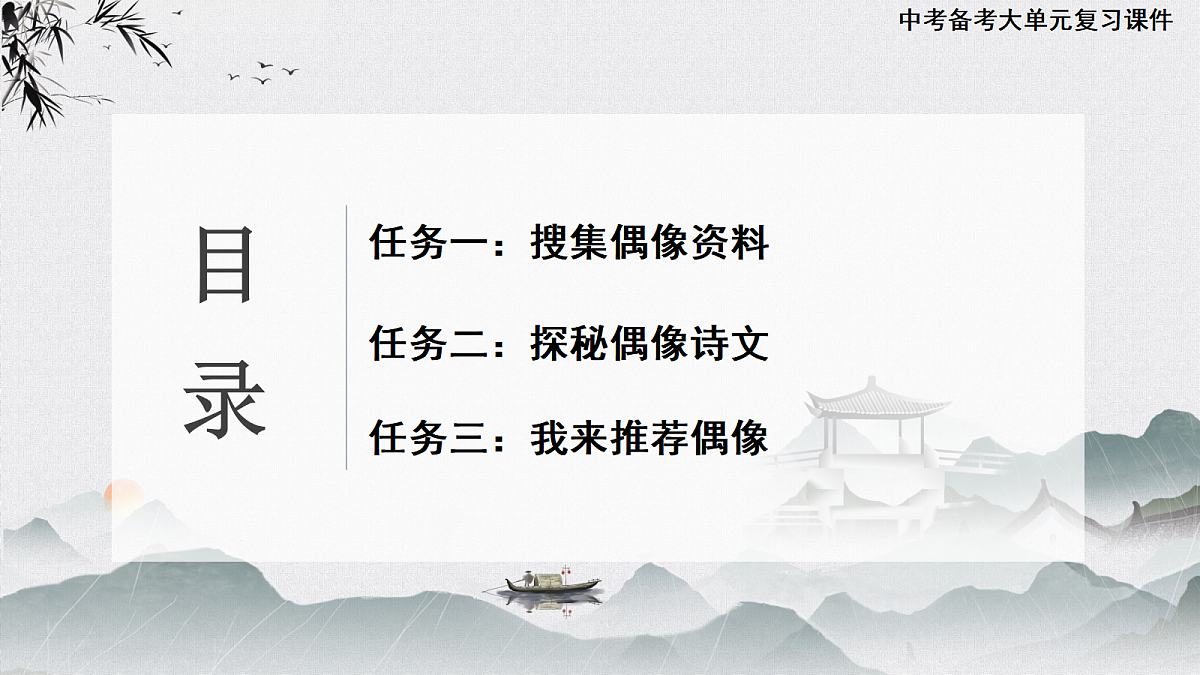 18399927第5页