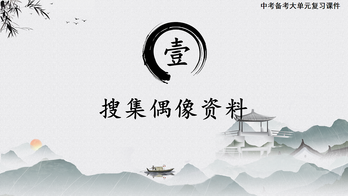 18399927第6页