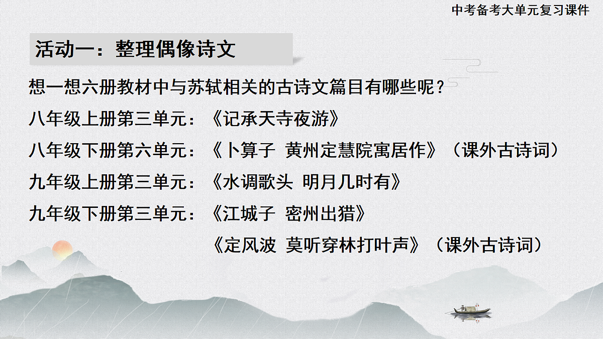 18399927第7页