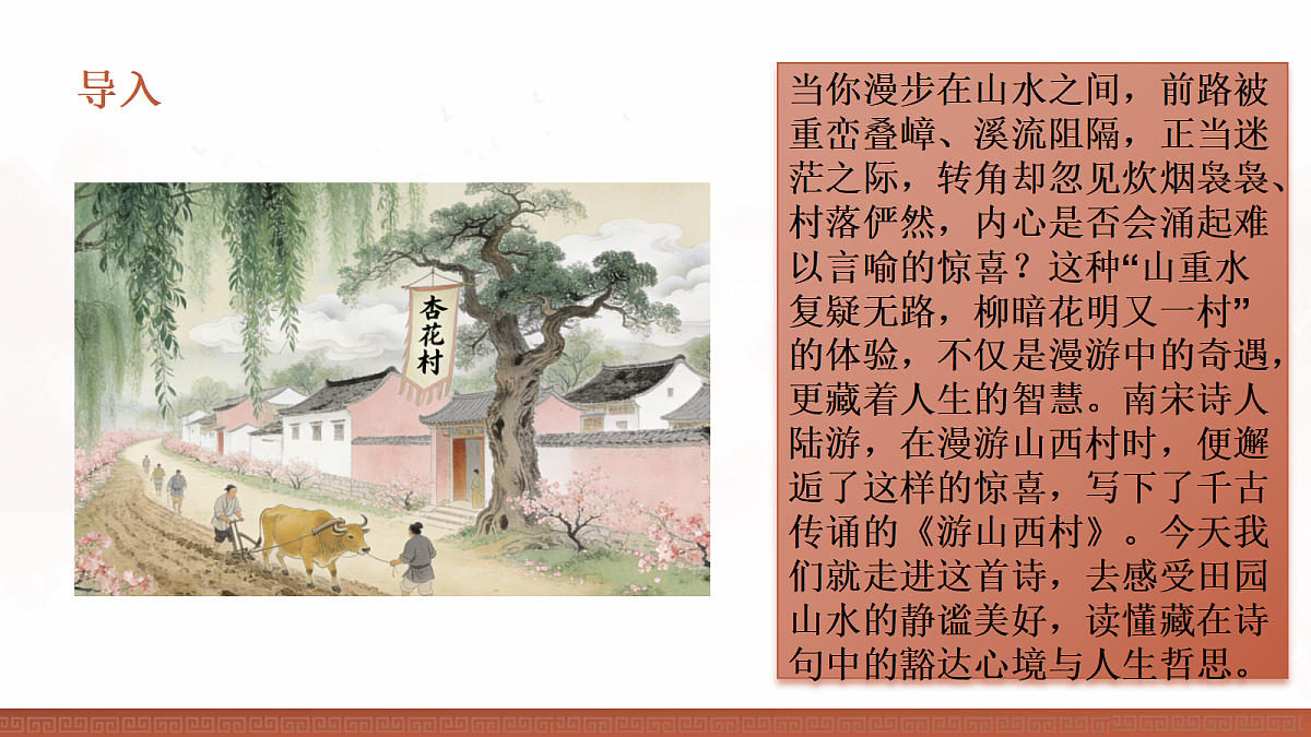 18399975第2页