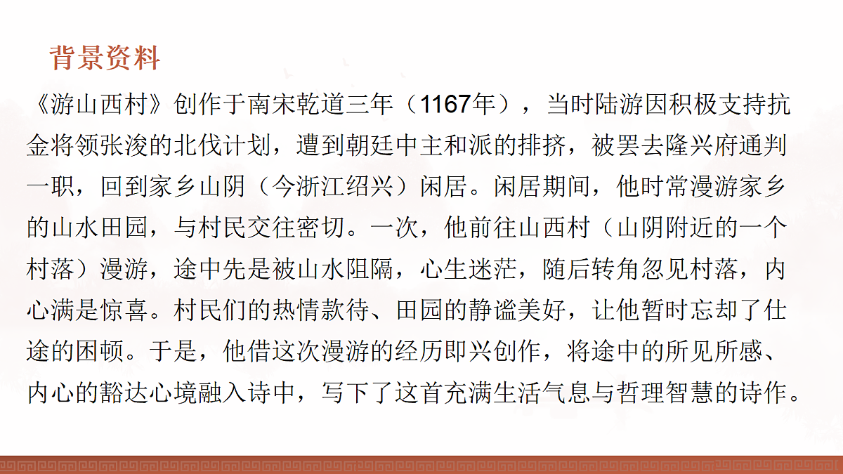 18399975第4页