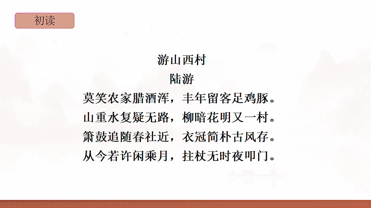 18399975第6页