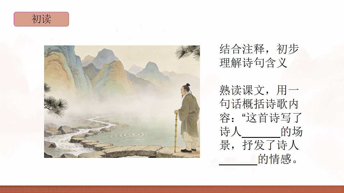 18399975第7页