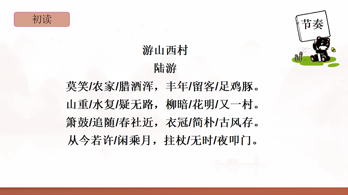 18399975第8页