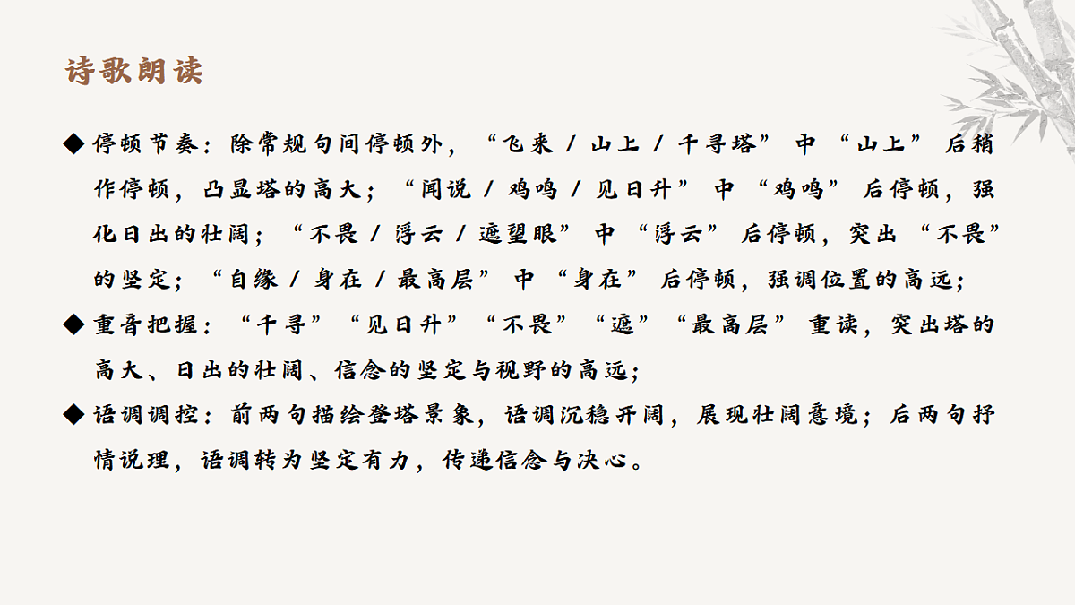 18399977第8页