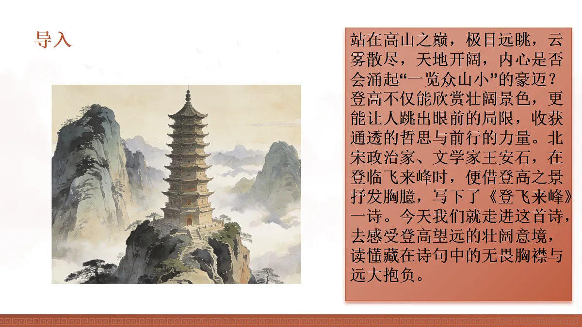 18399980第2页
