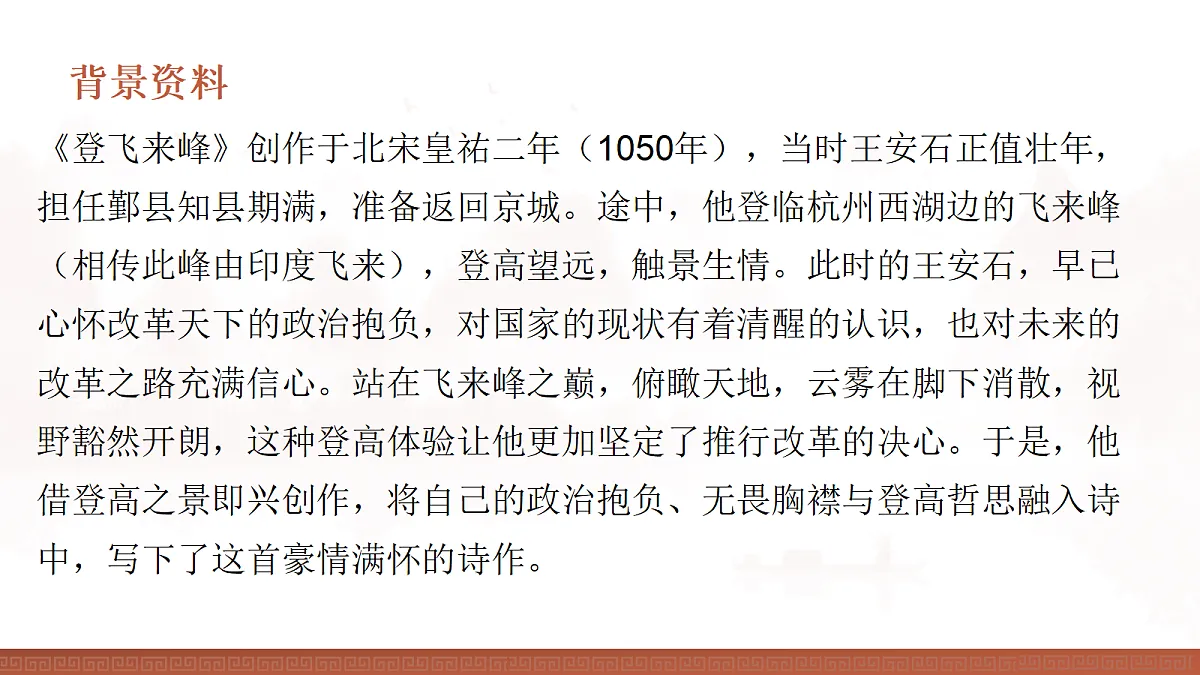 18399980第4页