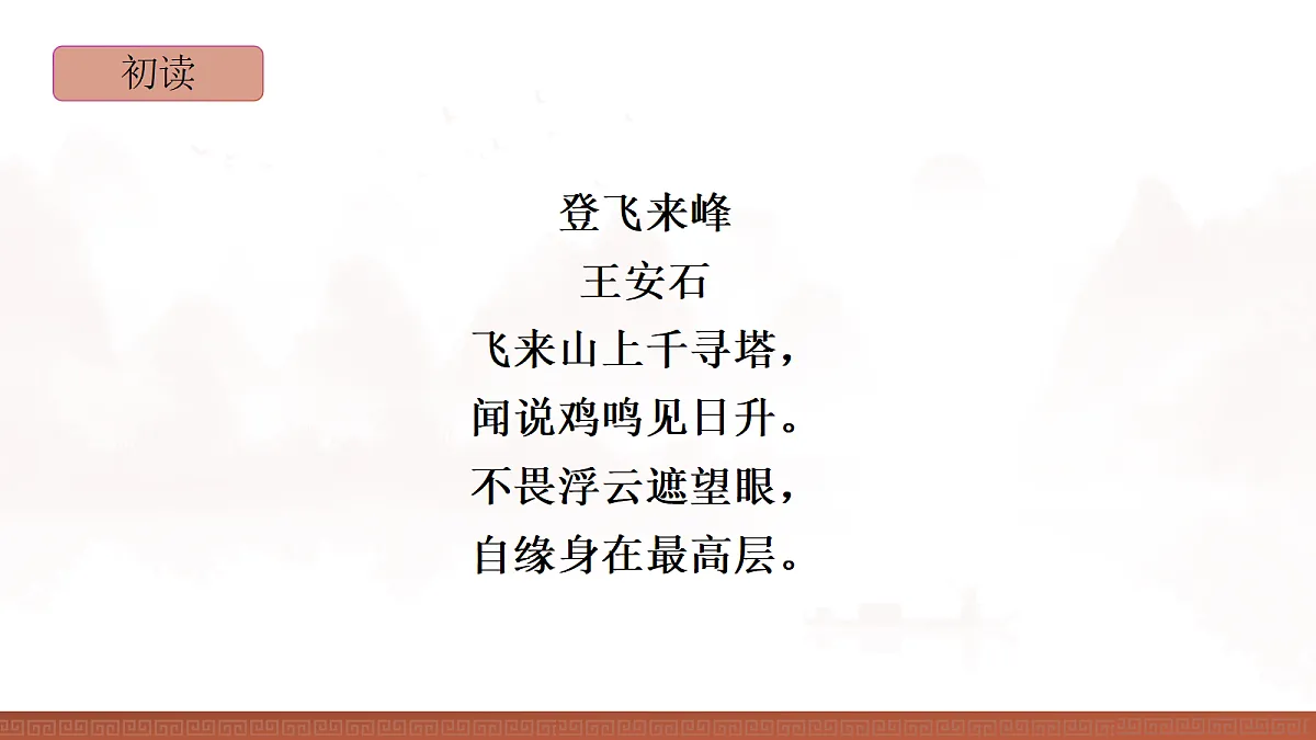 18399980第6页