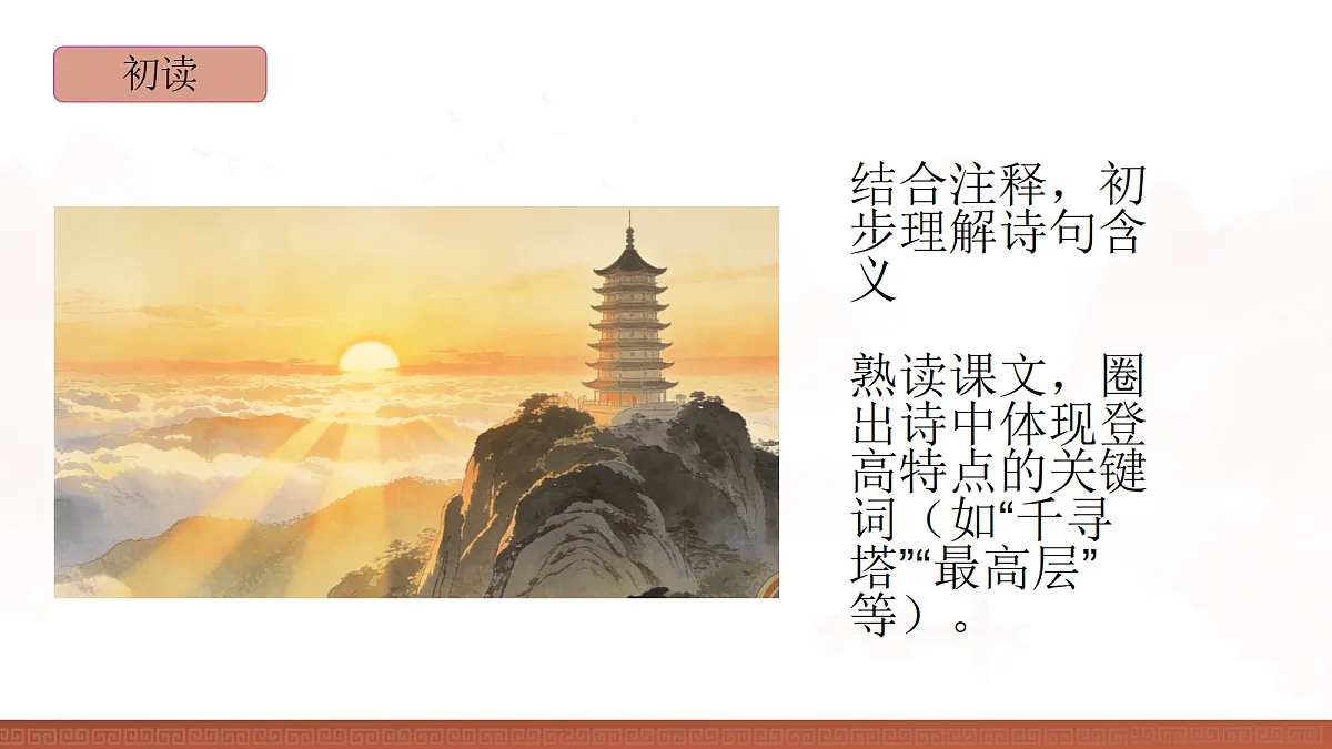18399980第7页