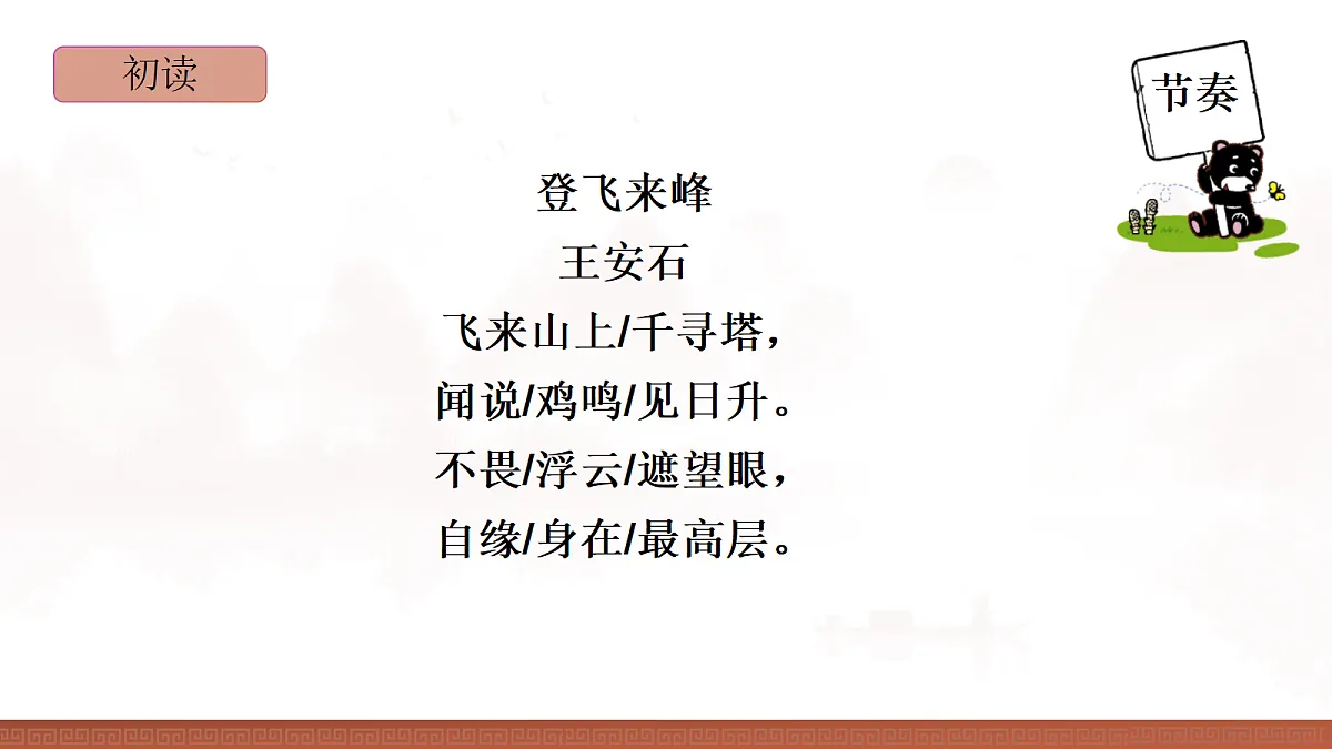 18399980第8页