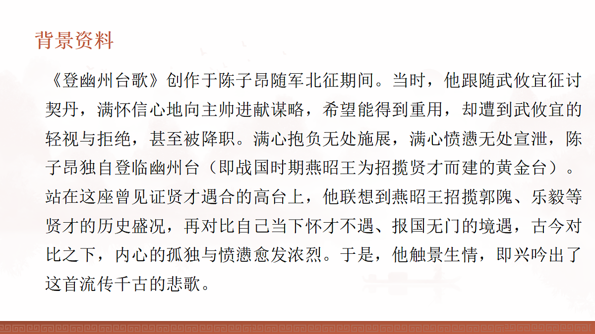 18399981第4页