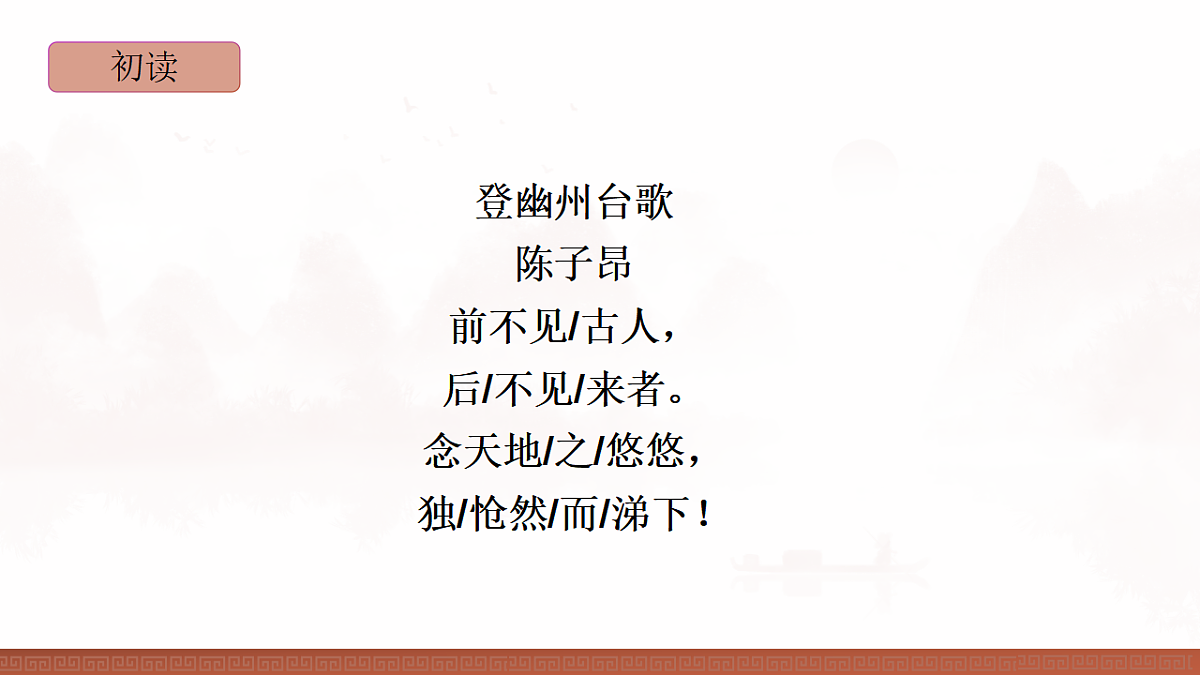 18399981第6页