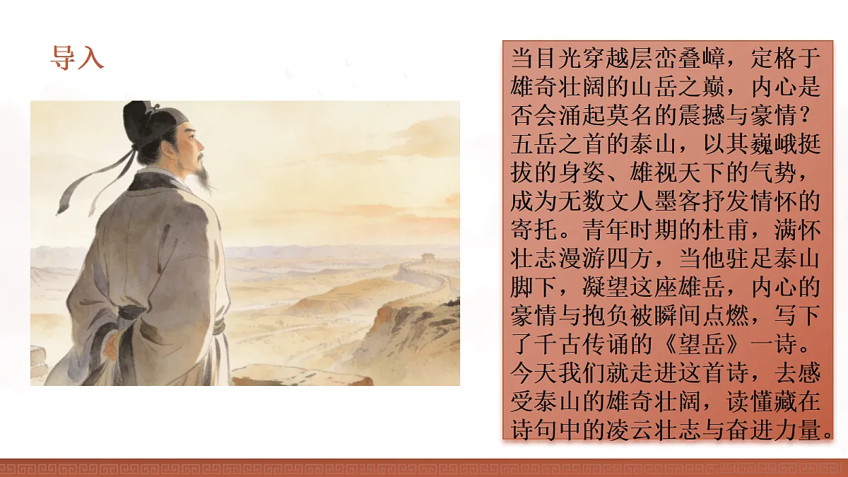18399982第2页