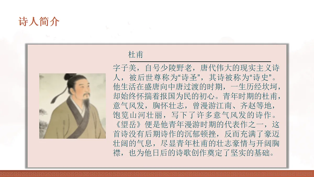 18399982第3页