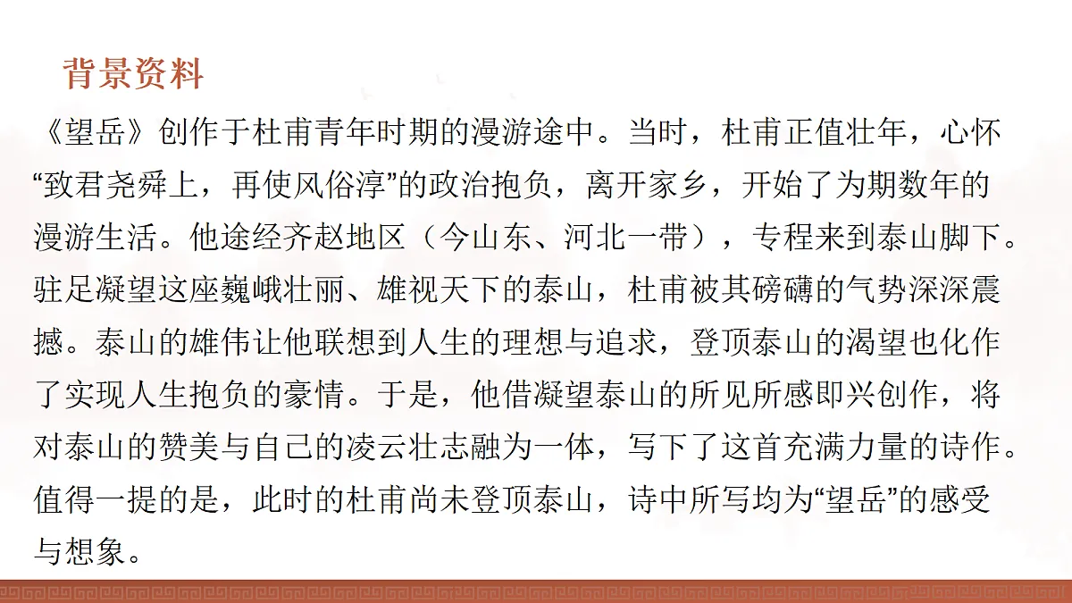 18399982第4页