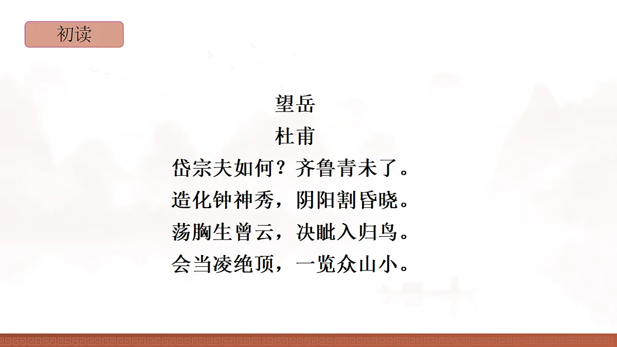 18399982第6页