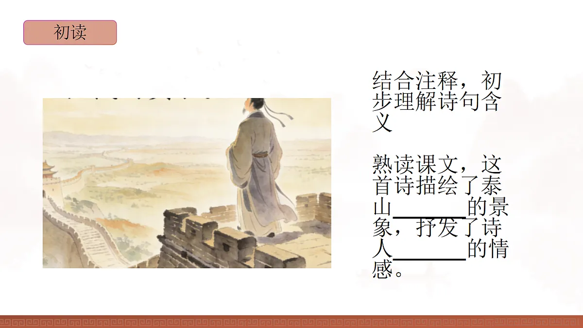 18399982第7页