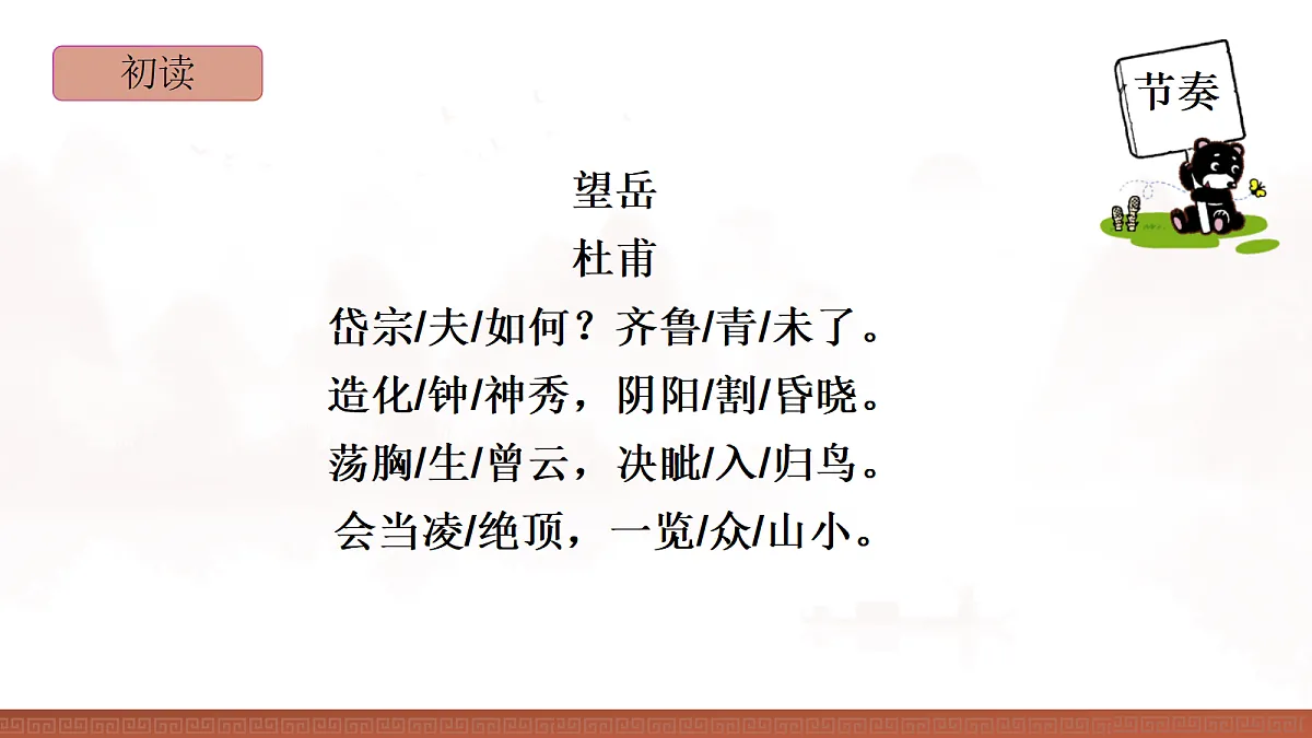 18399982第8页
