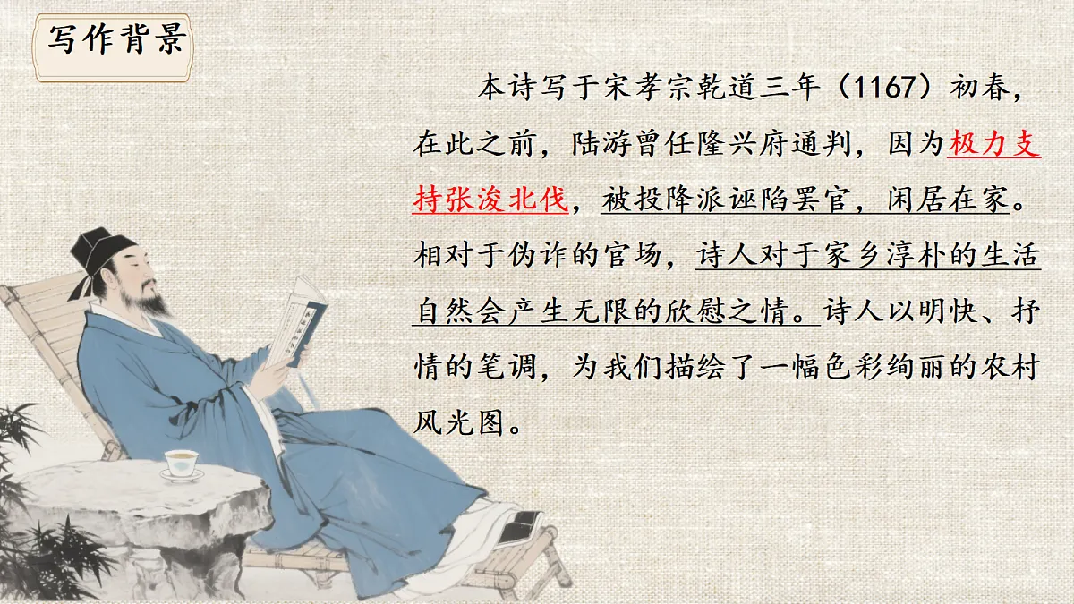 18399983第4页