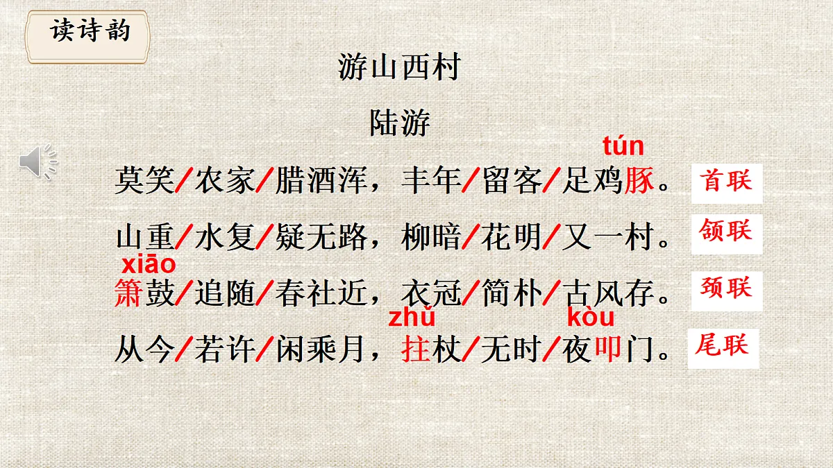 18399983第5页