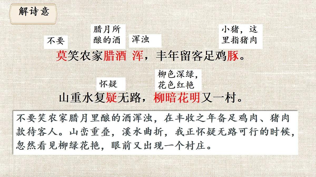 18399983第6页