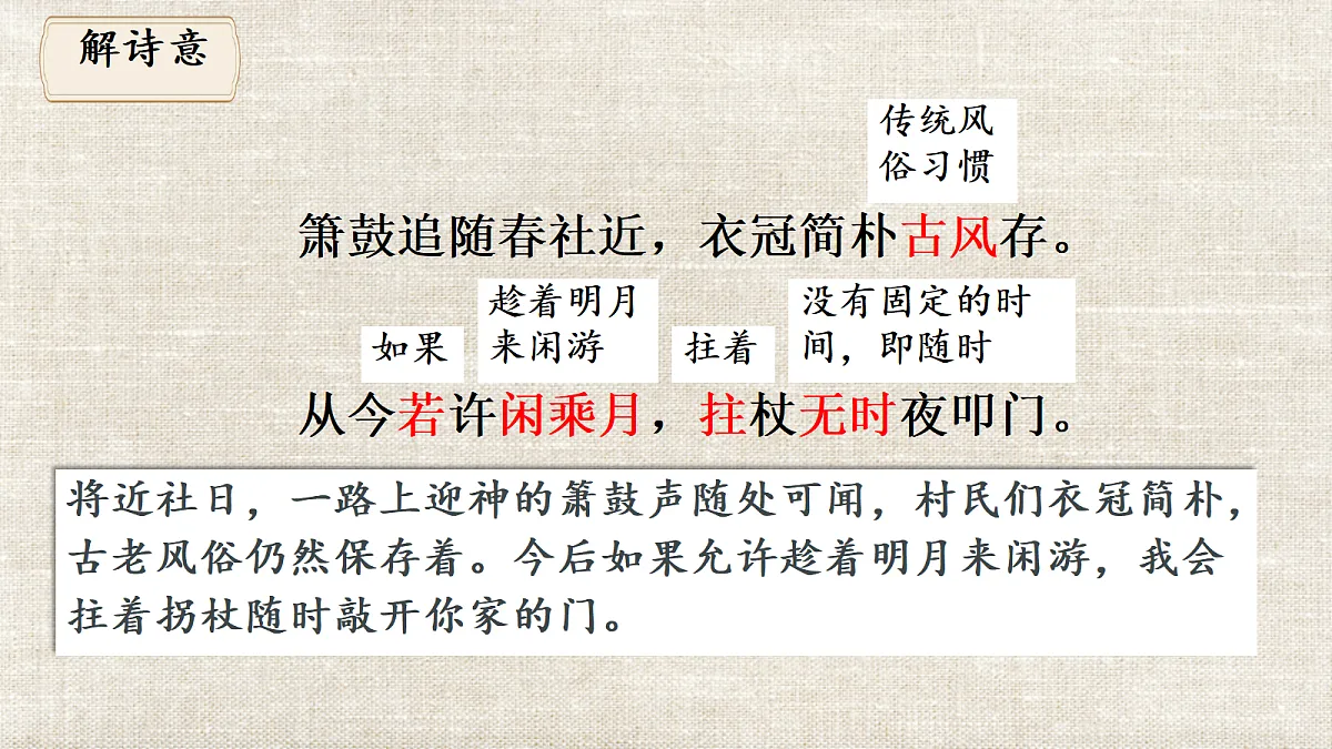 18399983第7页