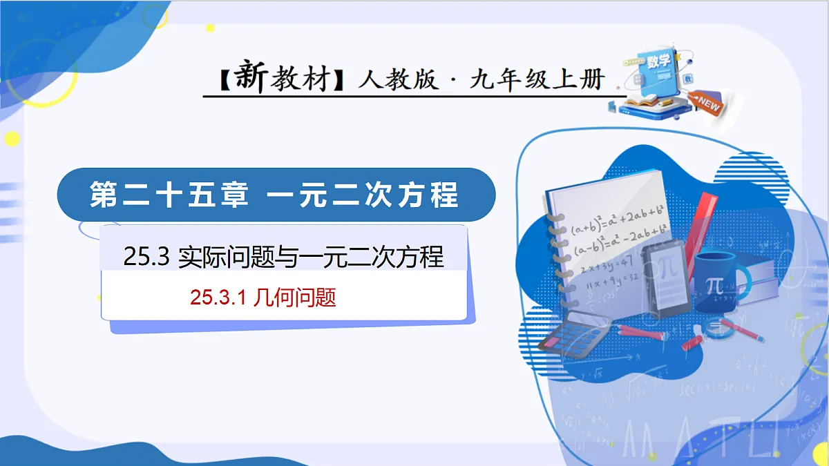 18400059第1页