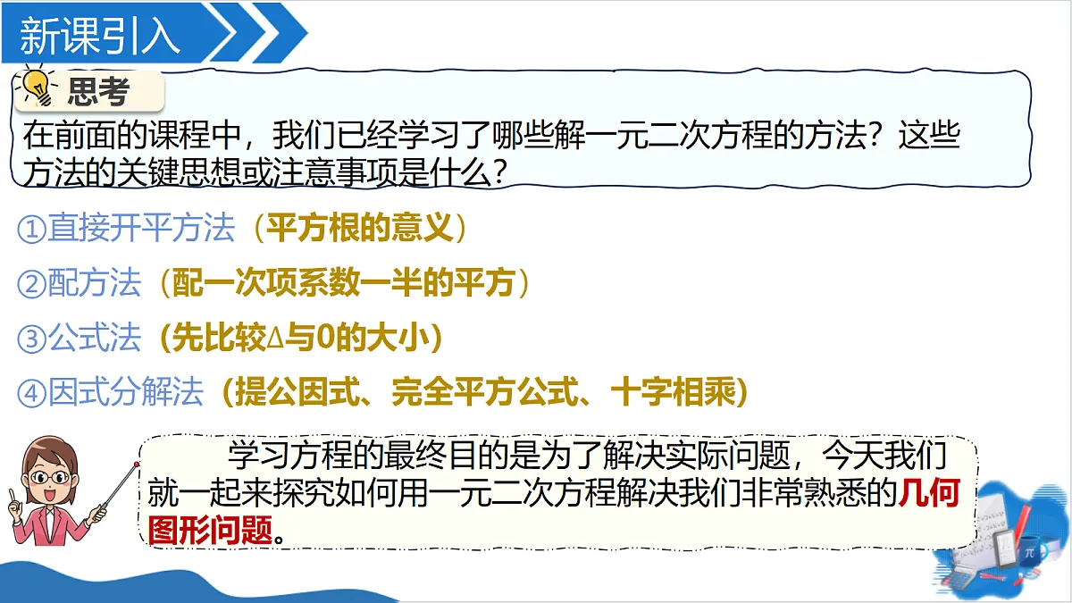 18400059第3页
