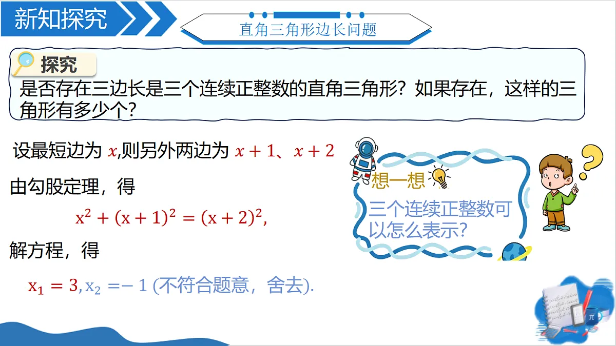 18400059第4页