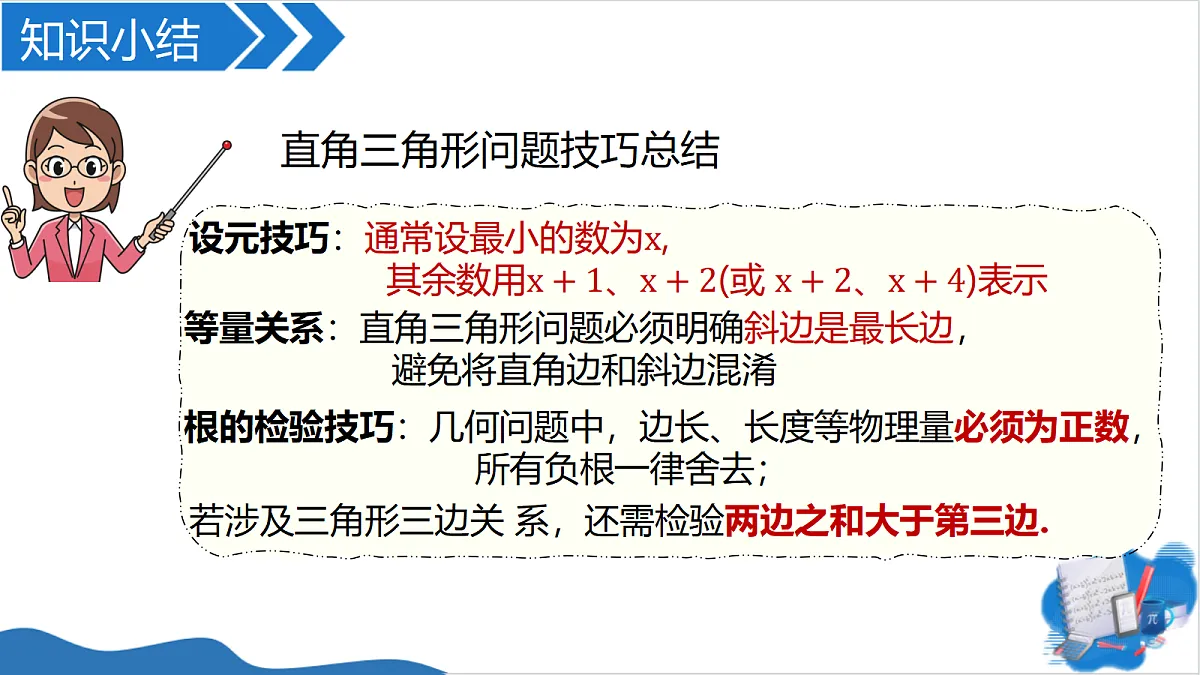 18400059第6页