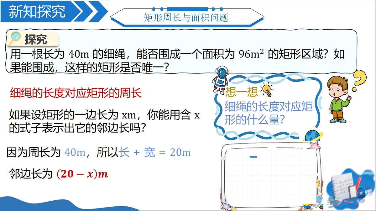 18400059第7页