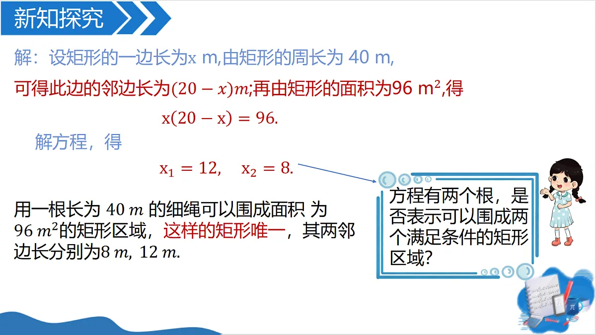 18400059第8页