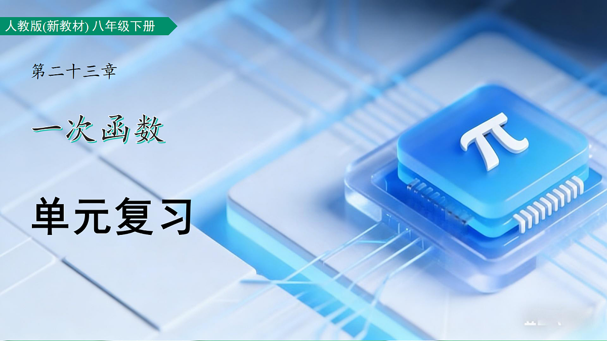 18400060第1页