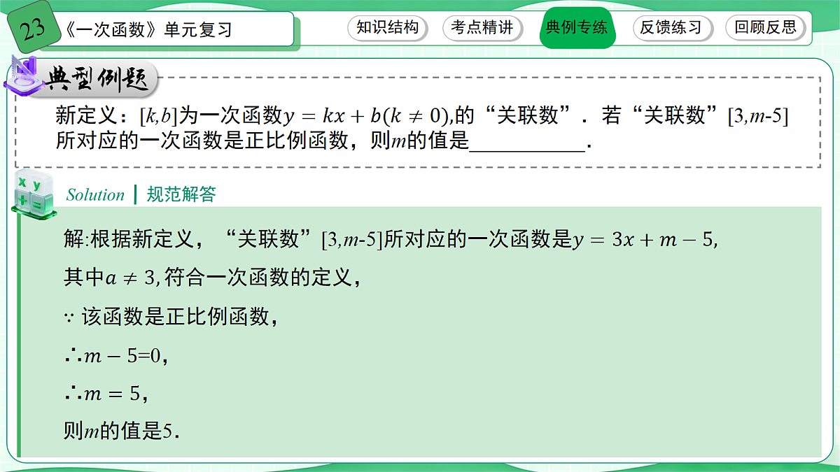 18400060第4页