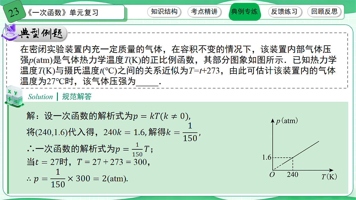 18400060第6页