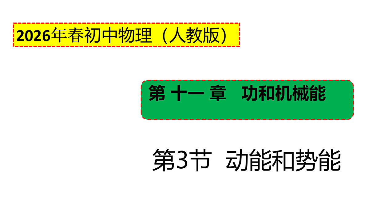18400225第1页