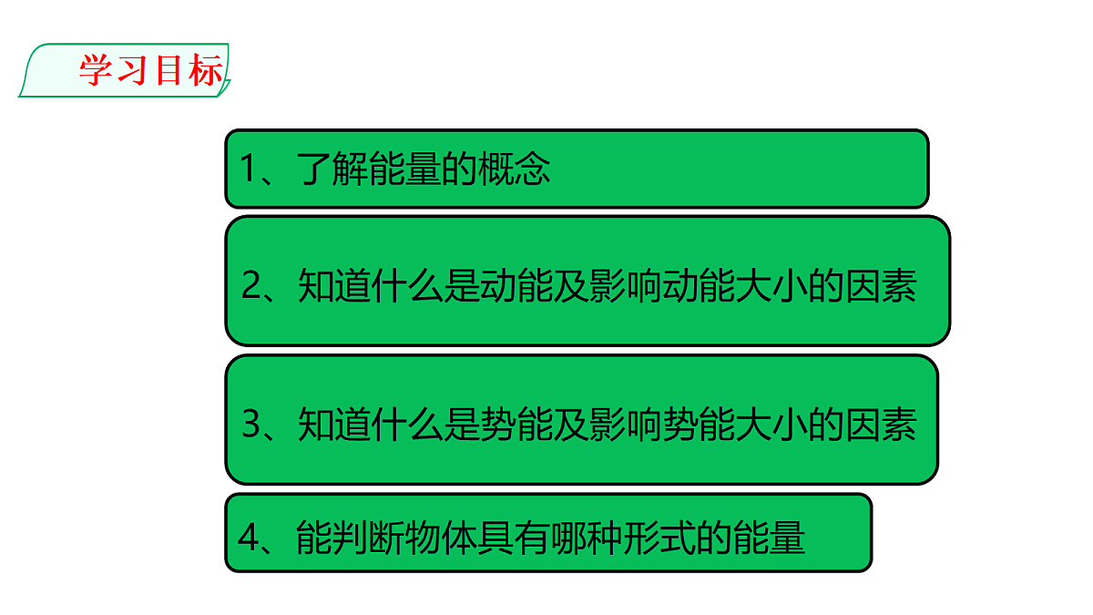 18400225第2页