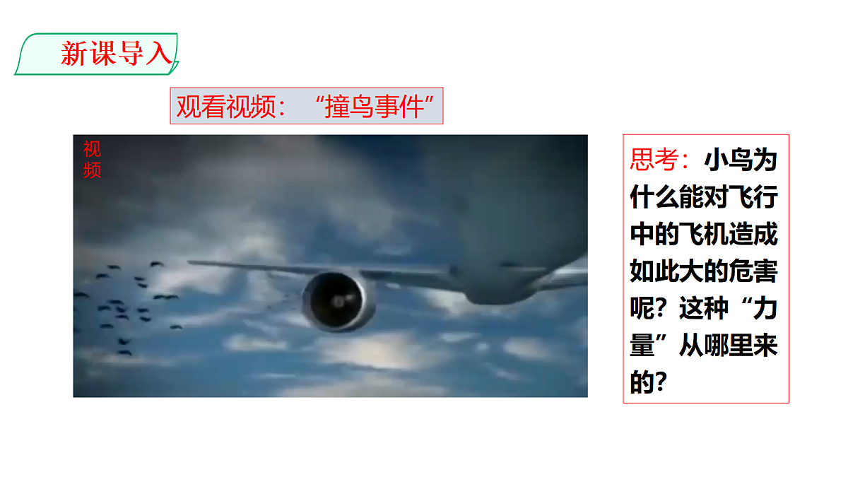 18400225第3页