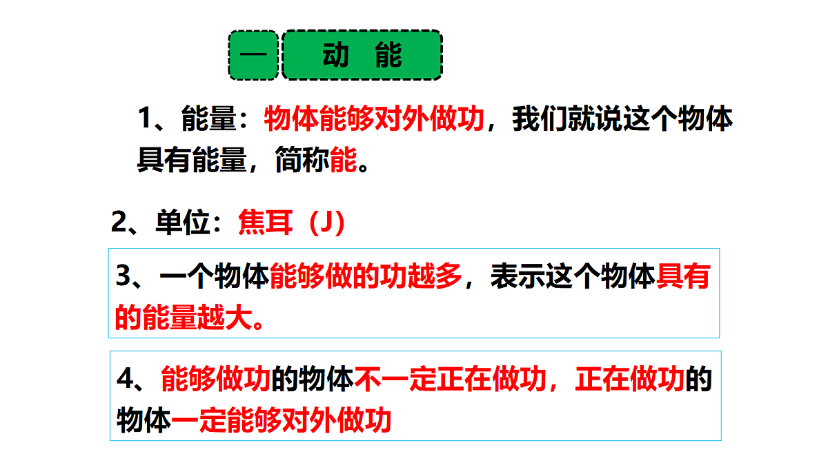 18400225第5页