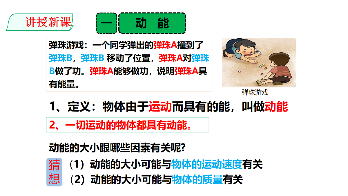 18400225第6页