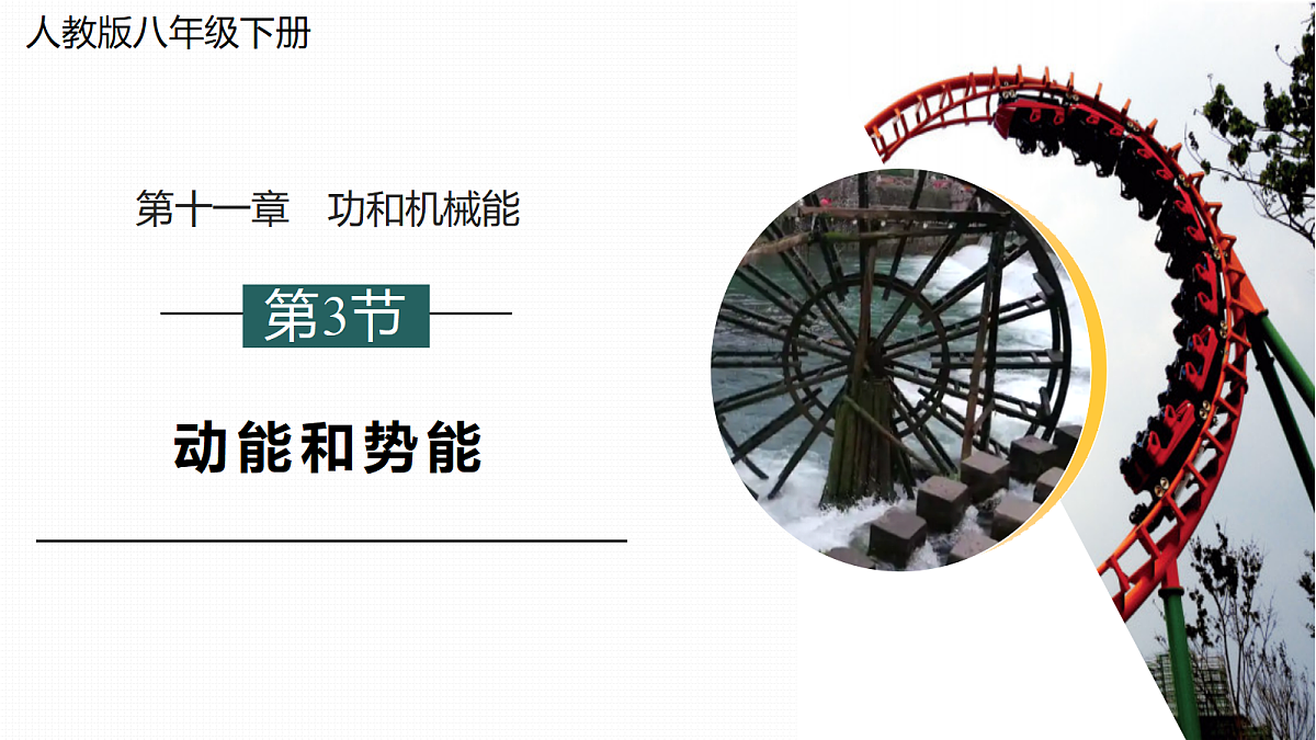 18400264第1页
